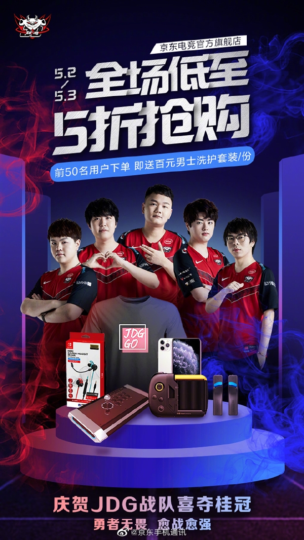 王曼昱与孙