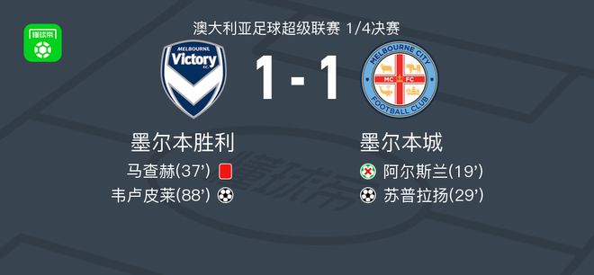 鹿队在客场