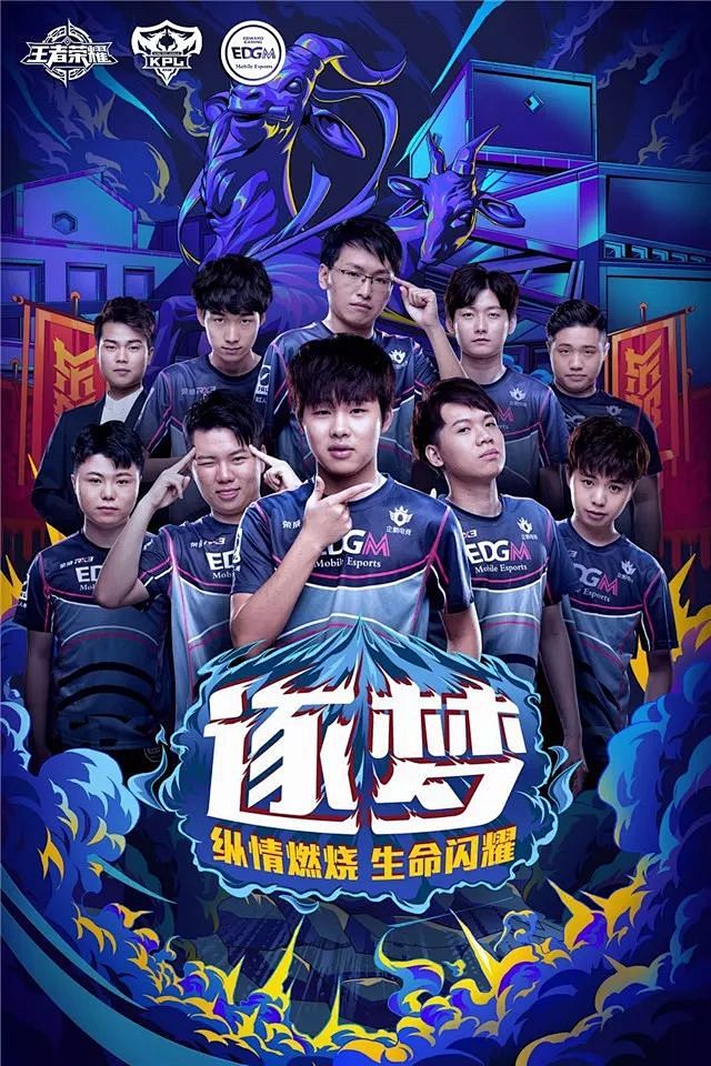 南美传奇曼