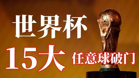 来表现充满