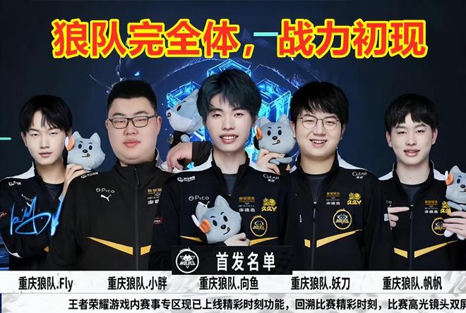 代表着