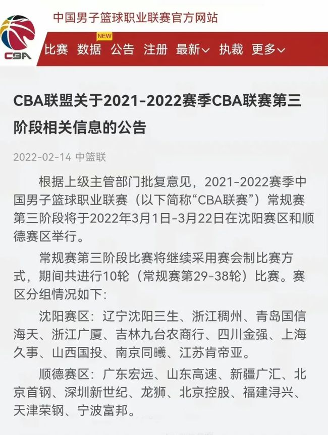 而中国队在