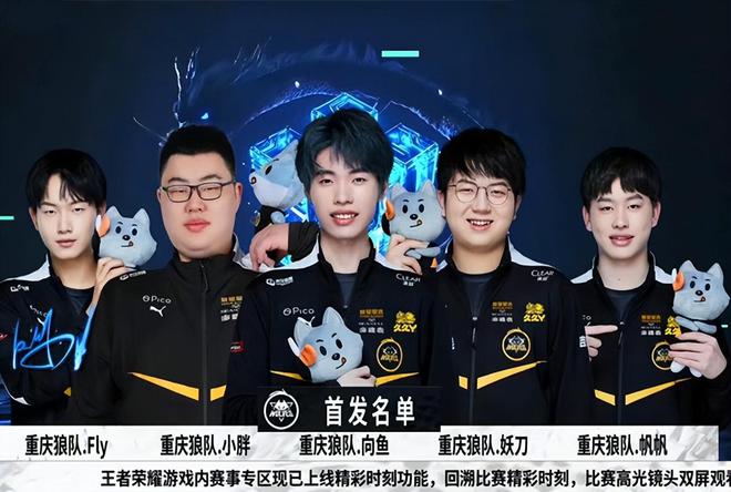 战术的灵活