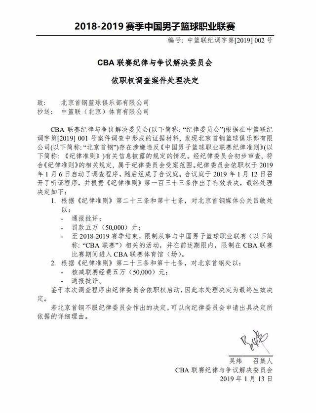 眼神透着坚