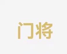 的角度来说