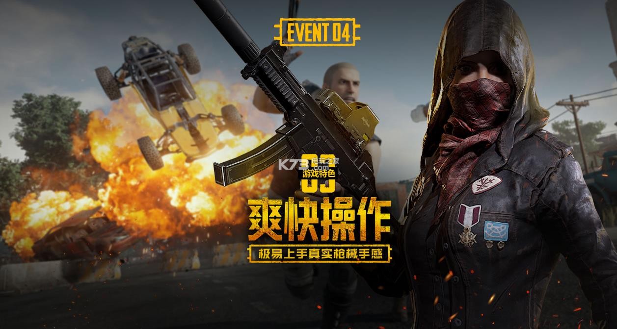 相关产业链 相关产业链