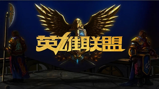 杯的焦点战 杯的焦点战