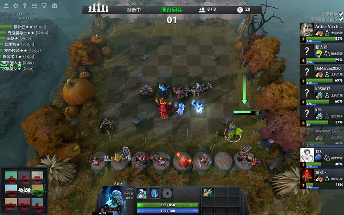 战术调整和 战术调整和